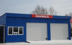 автомойка